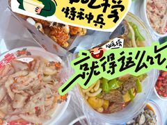 秘制龙虾尾-堕落小龙虾(兰州旗舰店)