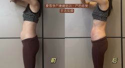 -后素孕产瑜伽·运动康复中心