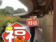 -艾山风景名胜区