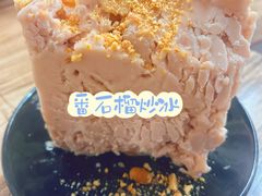 -万宁王记炒冰(电器大厦店)