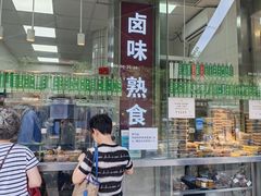 -光明邨大酒家(淮海路店)