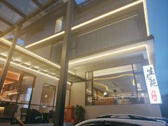 -生态苑农庄(十里画廊遇龙河店)