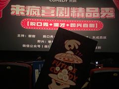 -万达影城(浦西万达广场激光IMAX店)