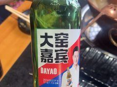 -果松木炭酸菜铜火锅·外婆参鸡汤