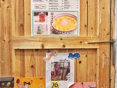 -小团圆糖水铺(襄阳南路店)