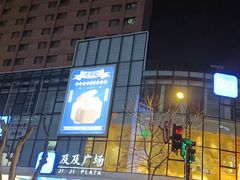 -三猫黑鱼花(南大店)