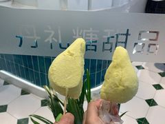 -丹礼糖甜品