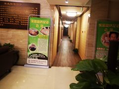 大堂-家富富侨足道会馆(望京店)