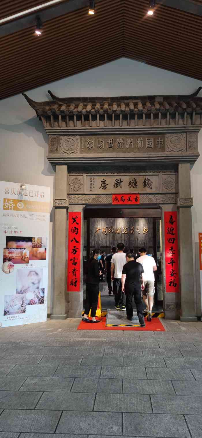 中国杭帮菜博物馆-"环境不错,适合请朋友家人聚餐,烤鸭味道不.