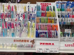 -阪急百货店(梅田总店)