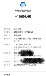 体验后-北京米扬丽格医疗美容·联合丽格鼻整形中心