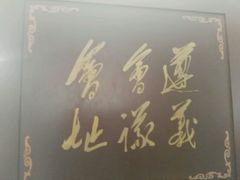 -遵义会议纪念馆