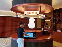 -你好酒店(成都太古里春熙路店)