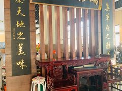 门面-鑫龙火锅城(青岛分店)