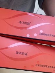 -联合丽格·张菡丽格医疗美容