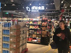 -盒马鲜生(皇庭广场店)