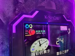 -酷秀KTV(五道口店)