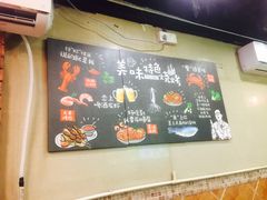 -碳炉海鲜烧烤·1992(北京路店)