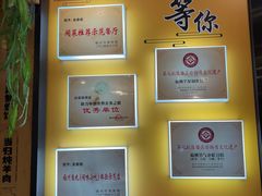 -安泰楼·佛跳墙创始人·传统闽味早茶·酒楼(三坊七巷闽菜地标店)