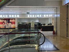 -吾悦广场(天津和平店)
