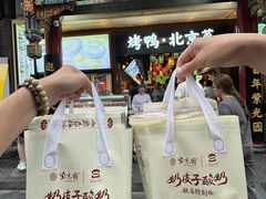 -紫光园烤鸭(前门大栅栏店)