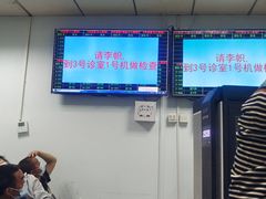 -武汉大学人民医院(首义院区)