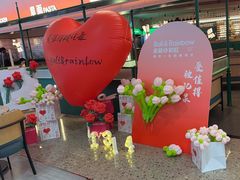 -芭莉与彩虹西餐厅(成都合生汇店)