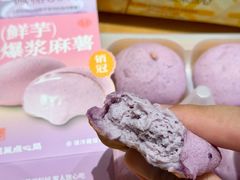 -墨茉点心局(国金街店)