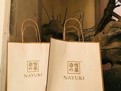 -奈雪的茶(市百一店)