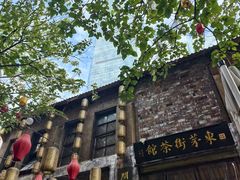 -東茅街茶馆