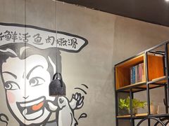 -鱼亨小鲜酸菜鱼(大信店)