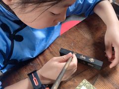 -老胡开文墨厂