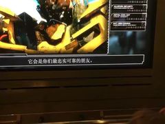 -变形金刚3D对决之终极战斗