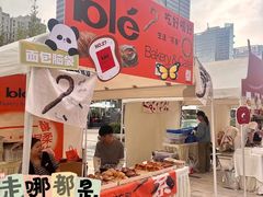 -合景·悠方(成都店)