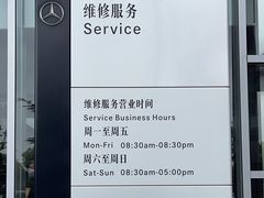 -奔驰上海利星(七宝店)