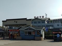 -平望服务区·停车场