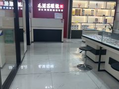 -毛源昌眼镜(新市街店)