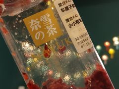 -奈雪的茶(skp店)