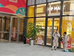 门面-钢管厂歆瑞源油卤串串香(春熙路太古里店)