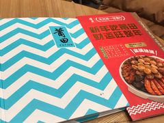 -莆田餐厅PUTIEN(三里屯店)