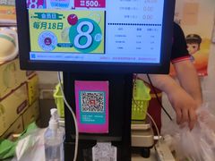 -果多美(鼓楼北街店)