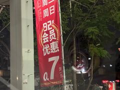 -中国石化丰华加油站