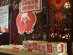 -七欣天香辣蟹火锅(常熟珠海路万达广场店)