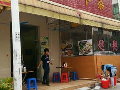 -繁仔牛杂(石排店)