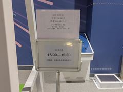 -山东省科技馆(新馆)