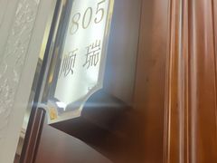 -金时代顺风大酒店(协泰店)
