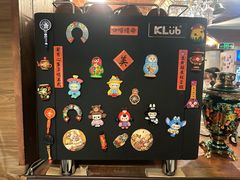 -老井俄式餐厅