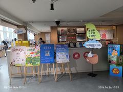 -朵云书院(滴水湖店)