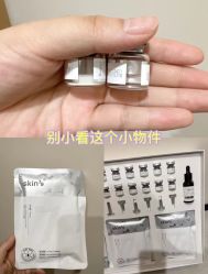 -SKIN79皮肤管理中心