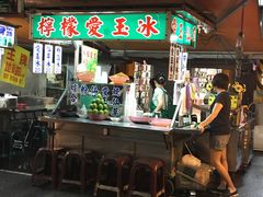 -六合夜市